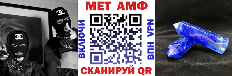 это Telegram  Томари  ссылка на мегу сайт  АМФЕТАМИН VHQ  купить наркотик 