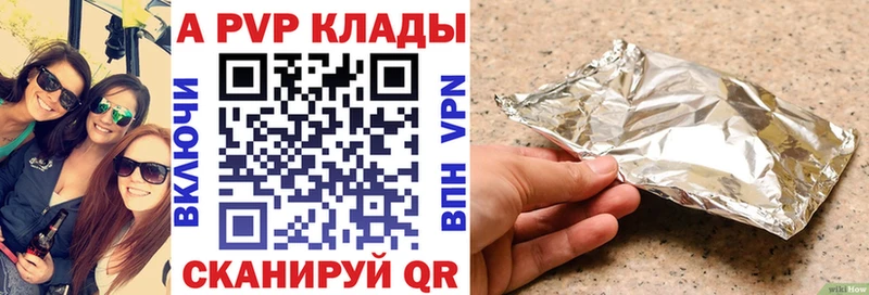 цена наркотик  Томари  MEGA ссылка  Alfa_PVP Crystall 