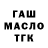 Печенье с ТГК марихуана Alicja Gadecka