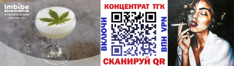 Печенье с ТГК конопля  нарко площадка какой сайт  Томари 