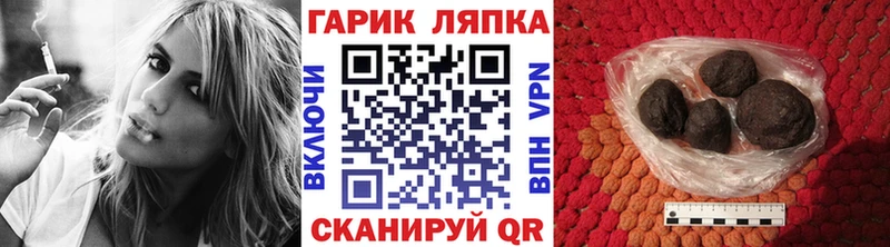 ГАШ Изолятор  hydra ССЫЛКА  даркнет официальный сайт  Томари 