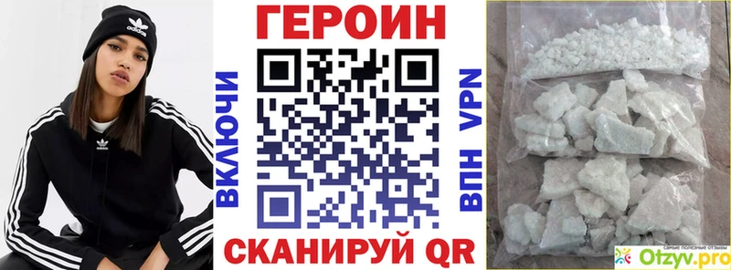 OMG ТОР  Томари  Героин хмурый 