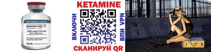 КЕТАМИН VHQ  MEGA рабочий сайт  Томари 