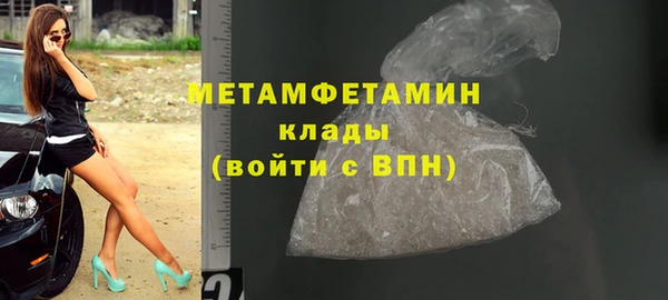 скорость mdpv Богородск