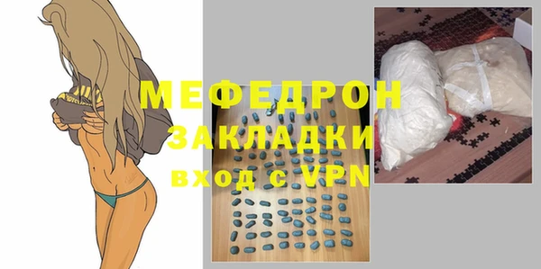 apvp Белокуриха