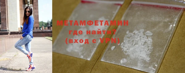 гашик Богородицк