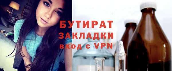 СК Богданович