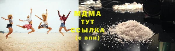 скорость mdpv Богородск