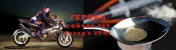 гашик Богородицк