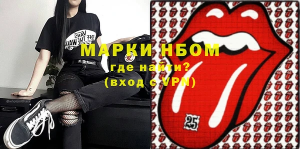 гашик Богородицк