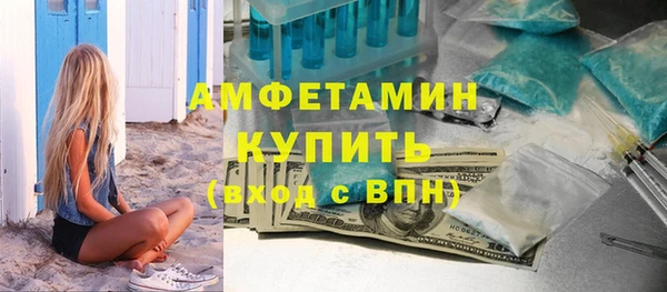 гашик Богородицк