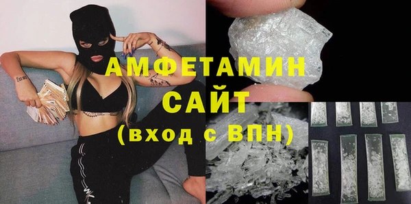 гашик Богородицк