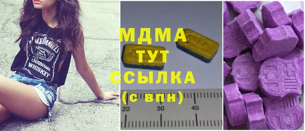 скорость mdpv Богородск