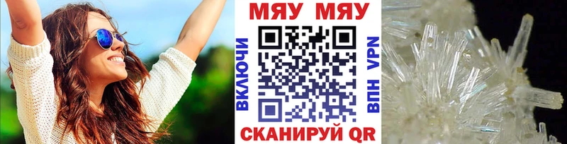 МЕФ мука  Томари 