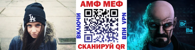 Первитин винт  Томари 
