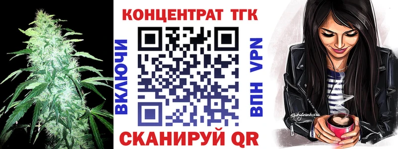 Дистиллят ТГК концентрат Томари