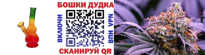 Бошки Шишки конопля  Томари 
